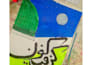 create beautiful handmade islamic calligraphy art
